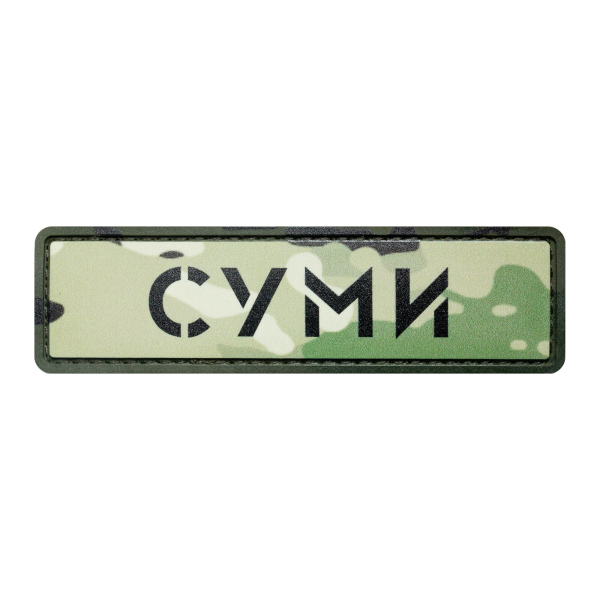 PVC Patch (chevron) "Sumy" multicam
