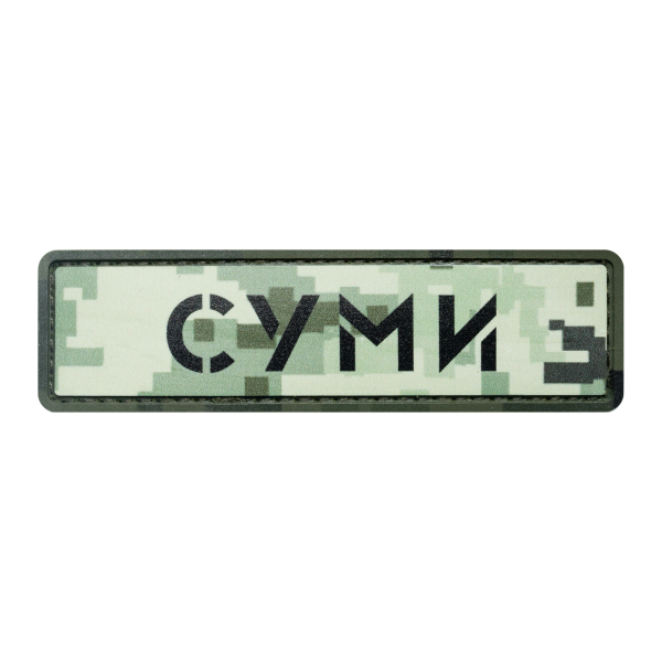 PVC Patch (chevron) "Sumy" pixel