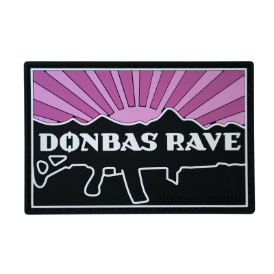 ПВХ Патч (шеврон) «Donbas...