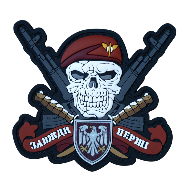 ПВХ Патч (шеврон) "Завжди перші(82 ОДШБ)"