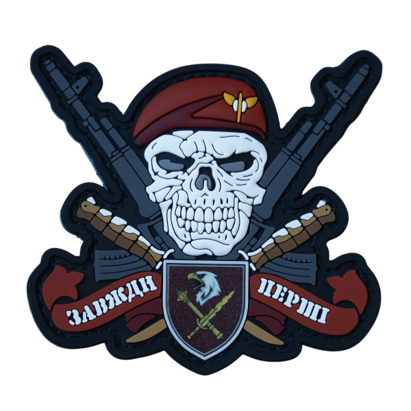 PVC Patch (chevron) “Always First (8th Corps)”