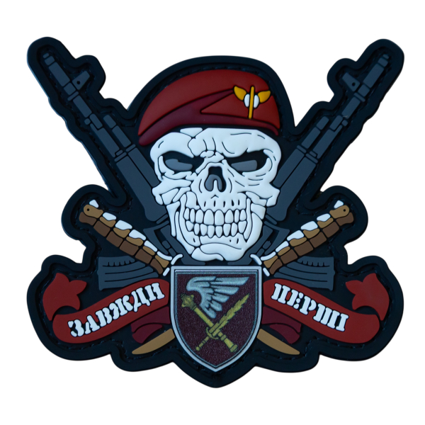 ПВХ Патч (шеврон) "Завжди перші (7 корпус)"