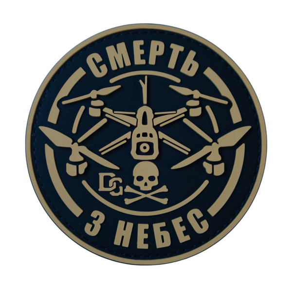 PVC patch (chevron) “Death from the Skies”