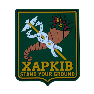 ПВХ Патч (шеврон) «Герб...