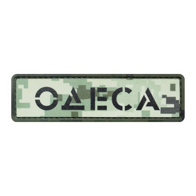 PVC patch (chevron) "Odesa"...