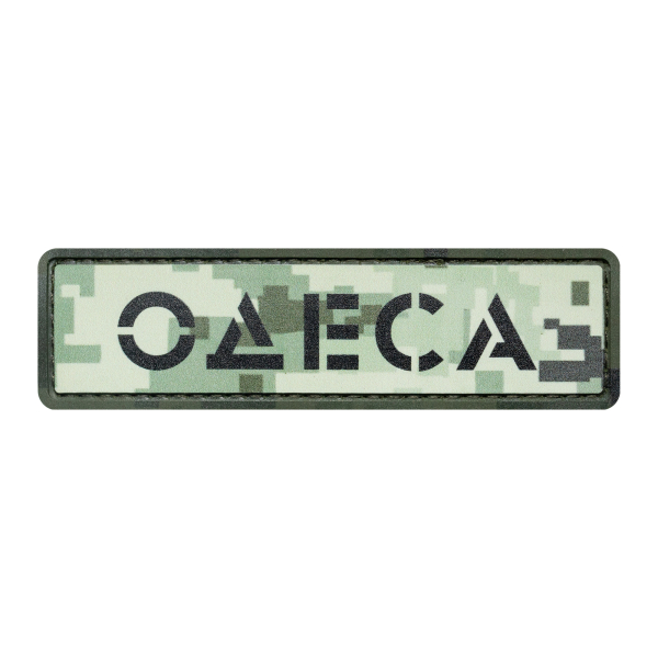 PVC patch (chevron) "Odesa" pixel