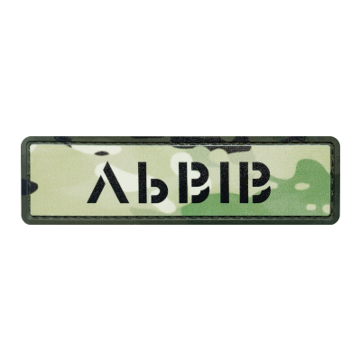 PVC Patch (chevron) "Lviv"...
