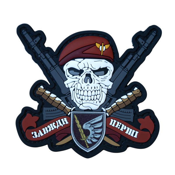 PVC patch (chevron) “Always the first (79 SSLCs)”