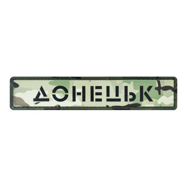 PVC Patch (chevron) "Donetsk" multi