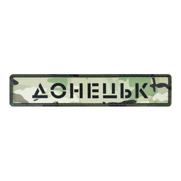 PVC Patch (chevron) "Donetsk" cartoon