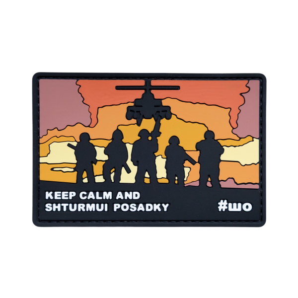 ПВХ патч (шеврон) "Shturmui Posadku 2"
