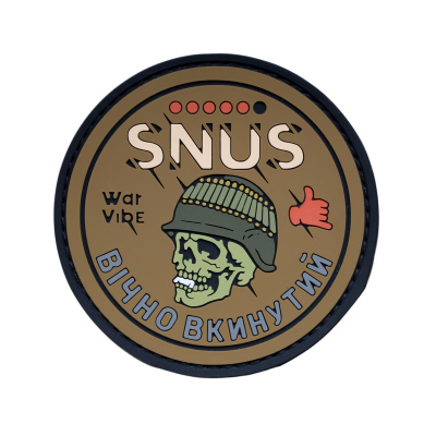 ПВХ патч (шеврон) «Вредная...