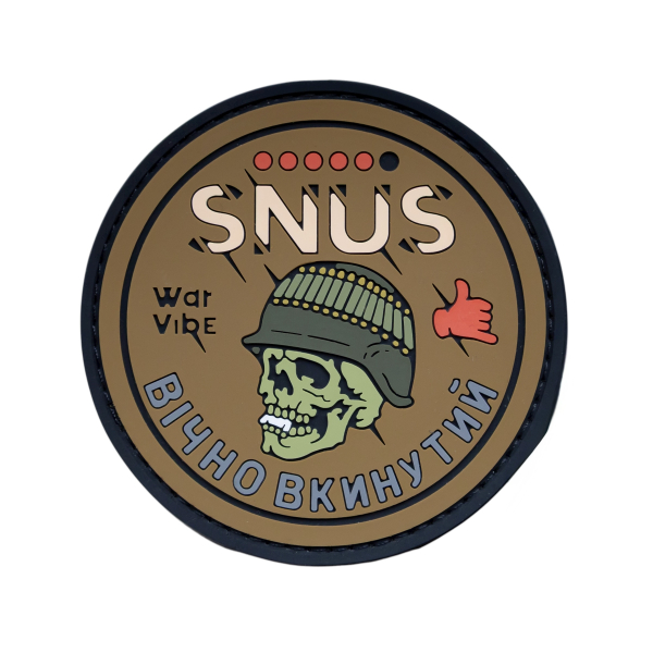 ПВХ патч (шеврон) «Вредная привычка»