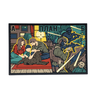 ПВХ патч (шеврон) "Вибір"