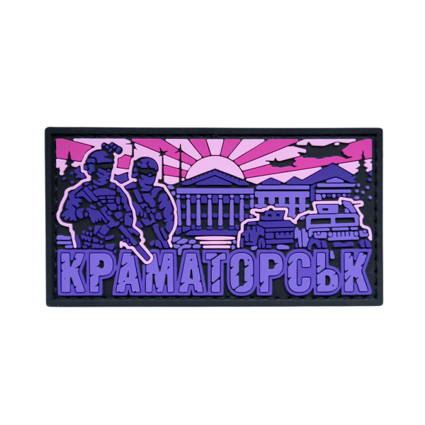 PVC Patch (chevron) “Kramatorsk Purple”