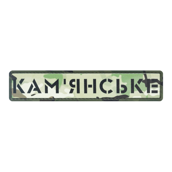 PVC Patch (chevron) "Kamyanske" multicam