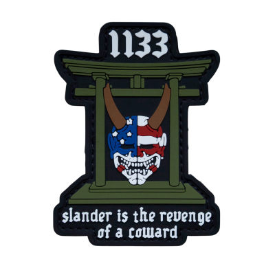 ПВХ патч (шеврон) "Арка 1133"