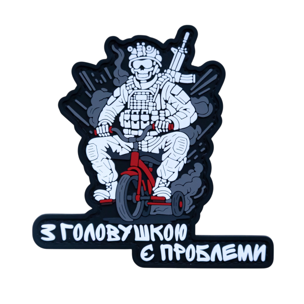 PVC patch (chevron) “There's a problem with the head”