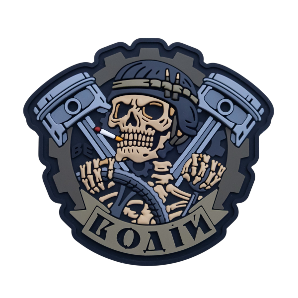 PVC Patch (chevron) “Driver”