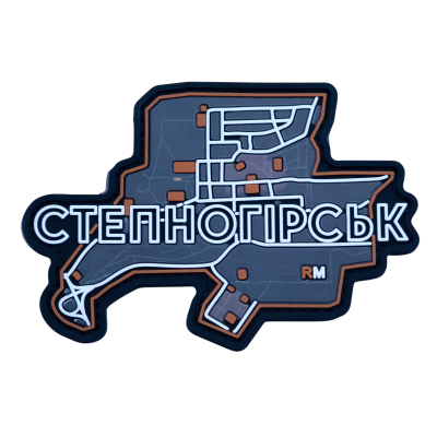 ПВХ Патч (шеврон)...