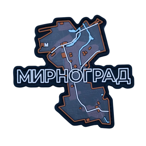 ПВХ Патч (шеврон) "Мирноград"