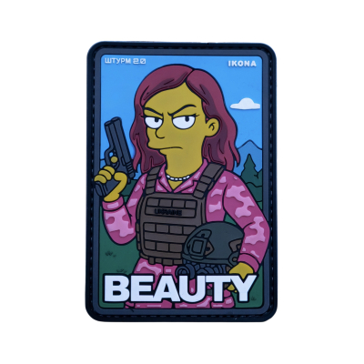 PVC patch (chevron) “Beauty”