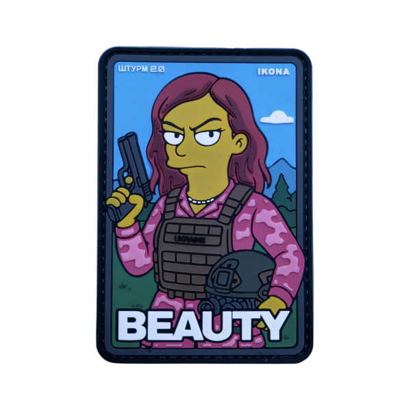 PVC patch (chevron) “Beauty”