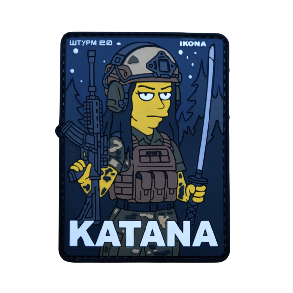 PVC patch (chevron) “Katana”