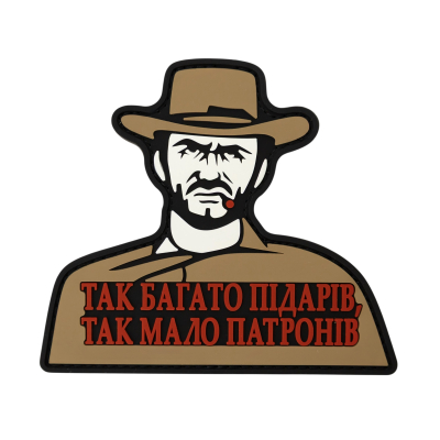 ПВХ патч (шеврон) "Clint...