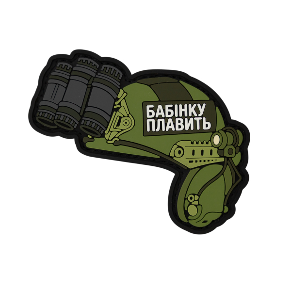 PVC Patch (chevron) “Babinku Plavit”