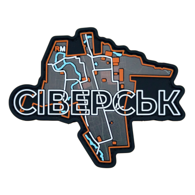 ПВХ Патч (шеврон) «Северск»