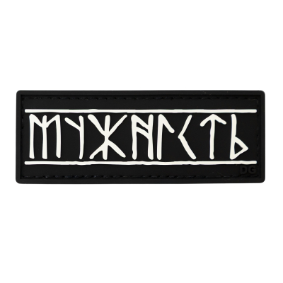 PVC Patch (chevron) “Courage”