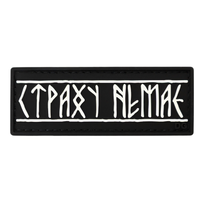 PVC Patch (chevron) “No fear”