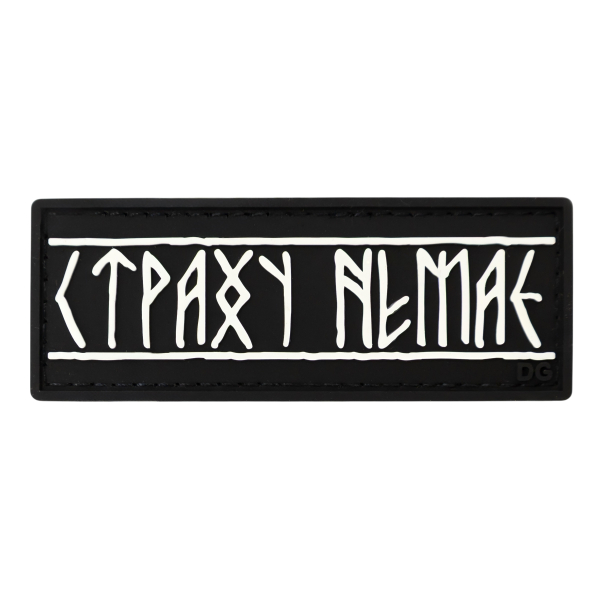 PVC Patch (chevron) “No fear”