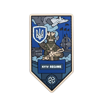 PVC patch (chevron) “Fiction”