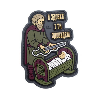 ПВХ патч (шеврон) "Спадок"