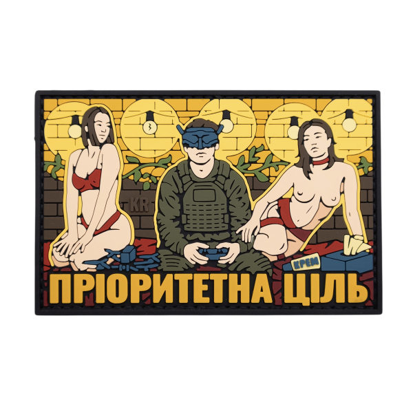 ПВХ патч (шеврон) "Пріоритети"