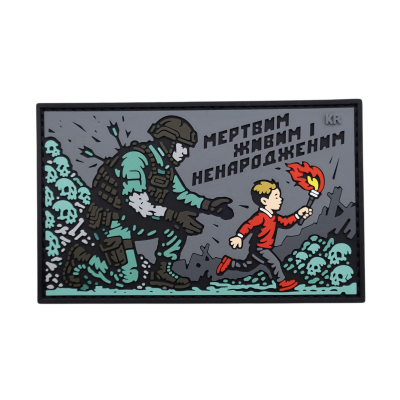 ПВХ патч (шеврон) «Огонь...