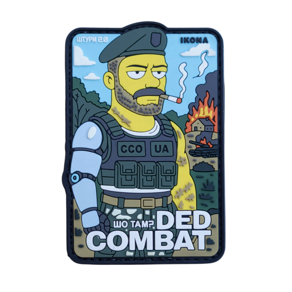 ПВХ Патч (шеврон) «Ded Combat»