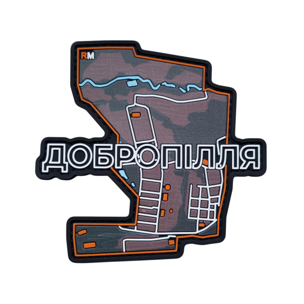 ПВХ Патч (шеврон) “Dobropillya”