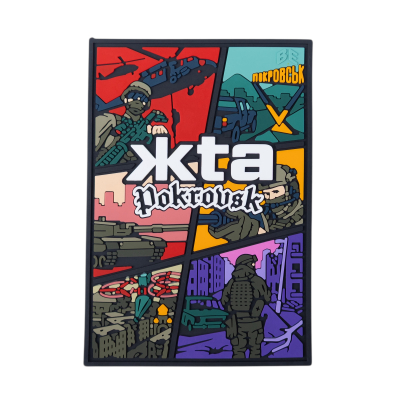 ПВХ Патч (шеврон) “ЖТА...