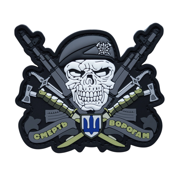 ПВХ Патч (шеврон) “10-та окрема гірсько-штурмова бригада "Едельвейс”