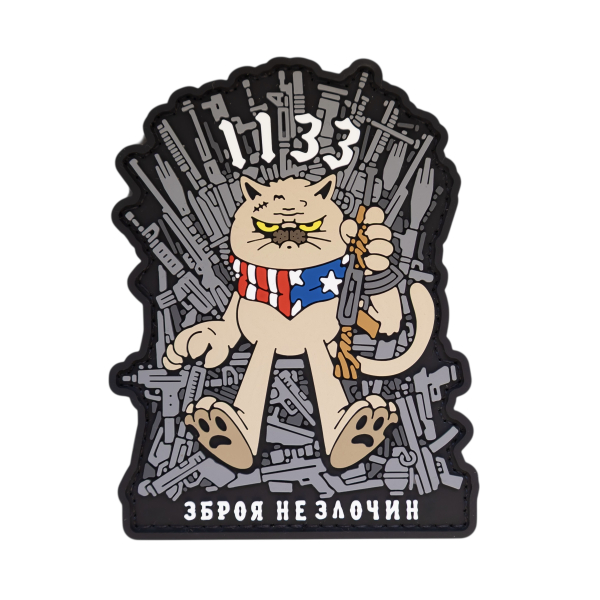 ПВХ Патч (шеврон) "ОРУЖИЕ НЕ ПРЕСТУПЛЕНИЕ 1133”