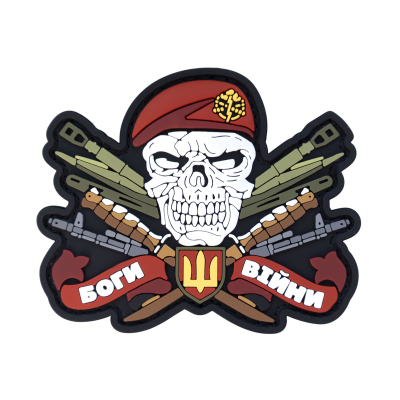 ПВХ Патч (шеврон) "Боги Війни”