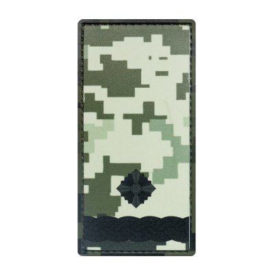 PVC shoulder strap "Major"...