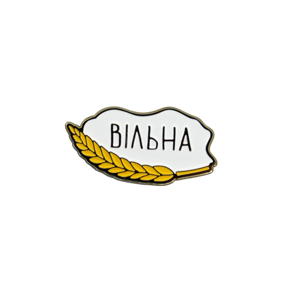 Пін «Вільна»
