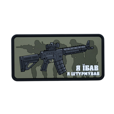 PVC patch (chevron) “Assault”