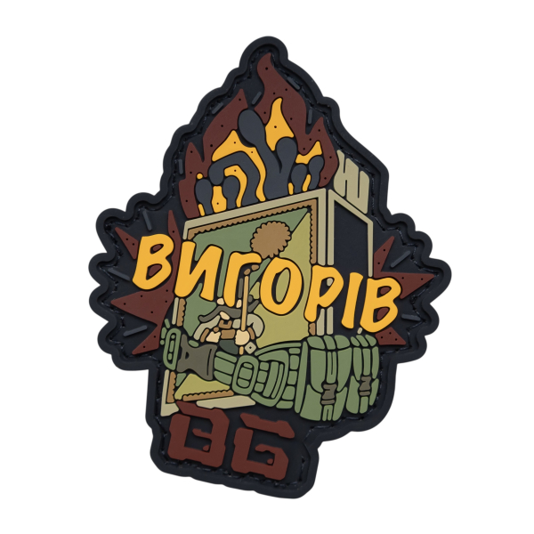 PVC Patch (chevron) “Burnt out”