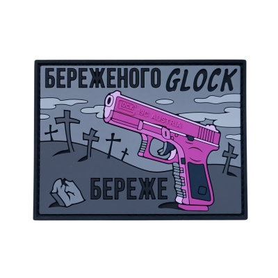 ПВХ Патч (шеврон)...