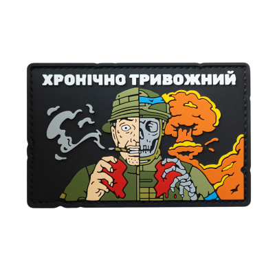 ПВХ патч (шеврон)...